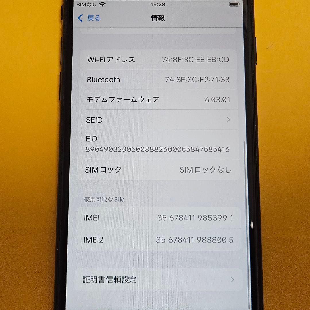 iPhone SE2 64GB｜24時間以内発送#991 - メルカリ