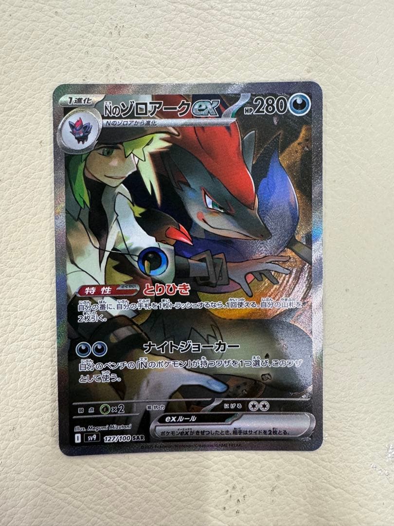 C*O様 ポケモンカード アルセウス&ディアルガ&パルキアGX PSA10