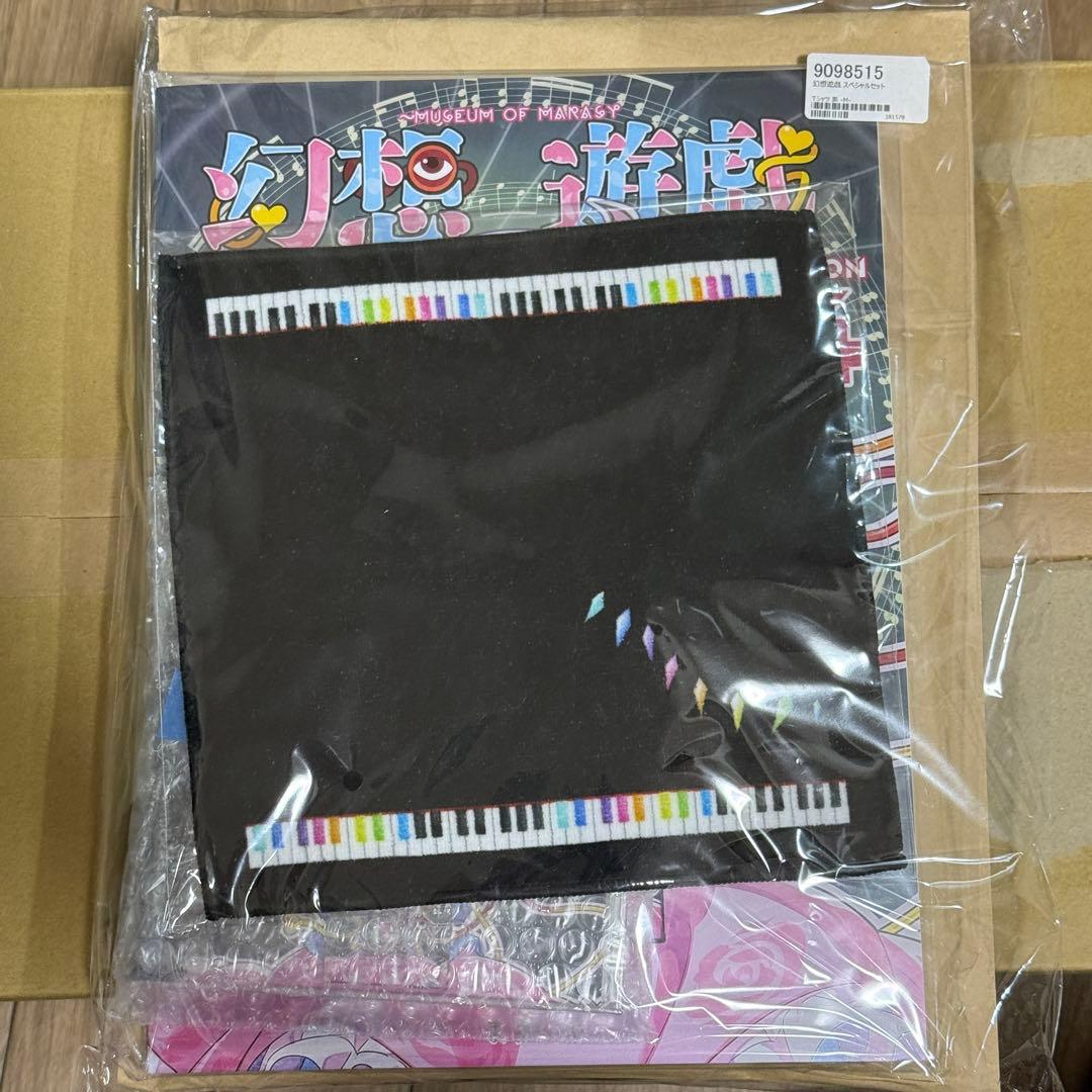 幻想遊戯スペシャルセット Score Collection 4