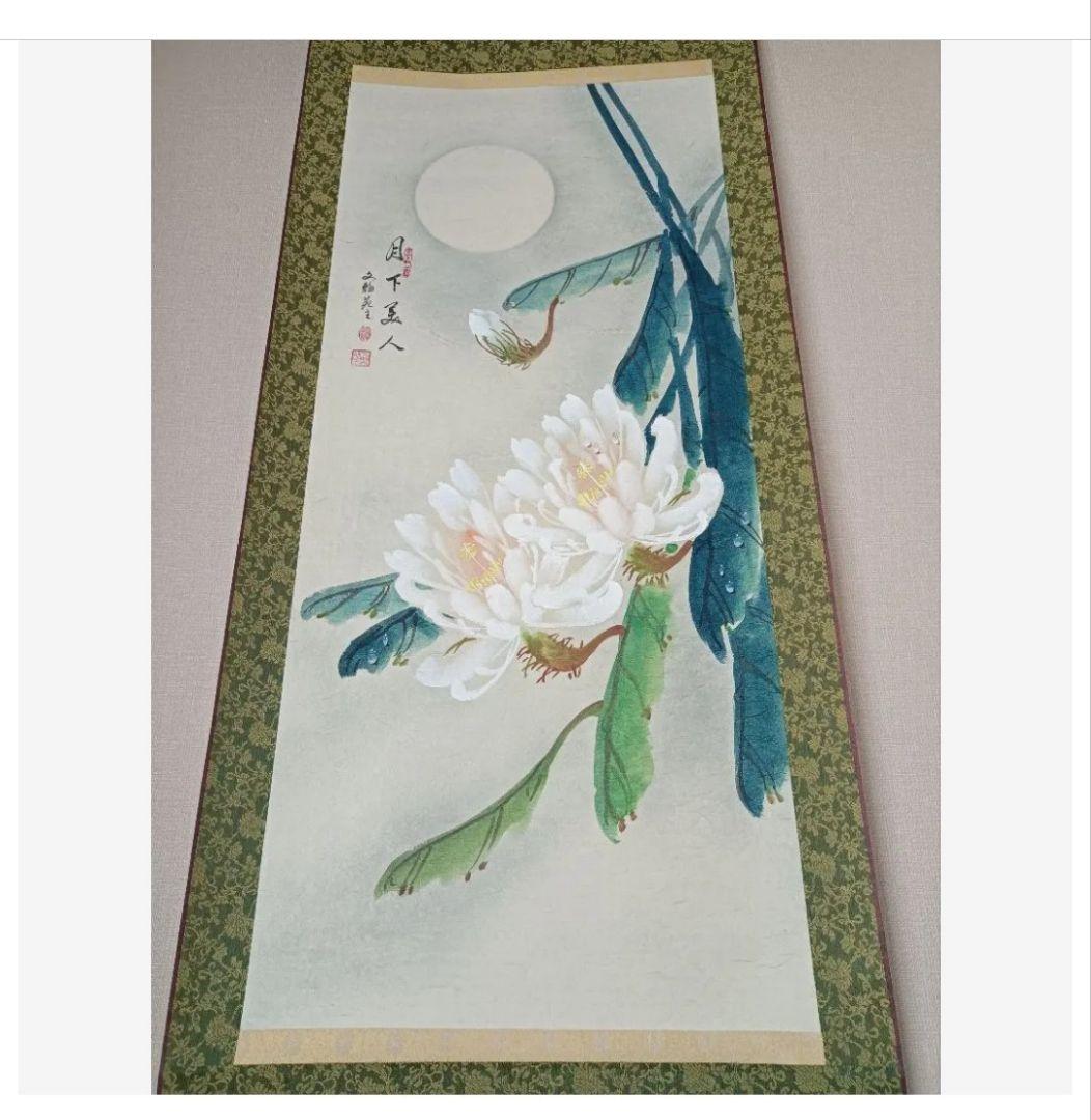 花鳥風月 掛け軸 ☘昭和天皇を魅了した花☘ 日本美術 - メルカリ