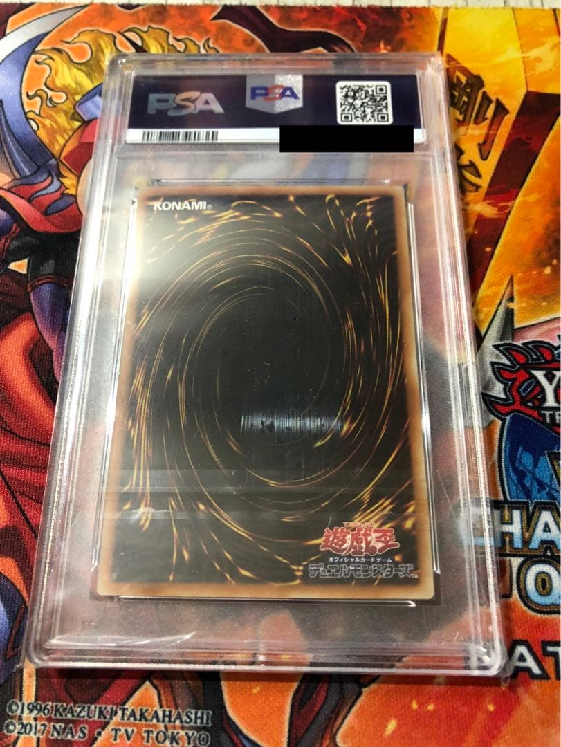 PSA10】遊戯王 アジア版 25thシク 青眼の白龍 絵違い版 - メルカリ