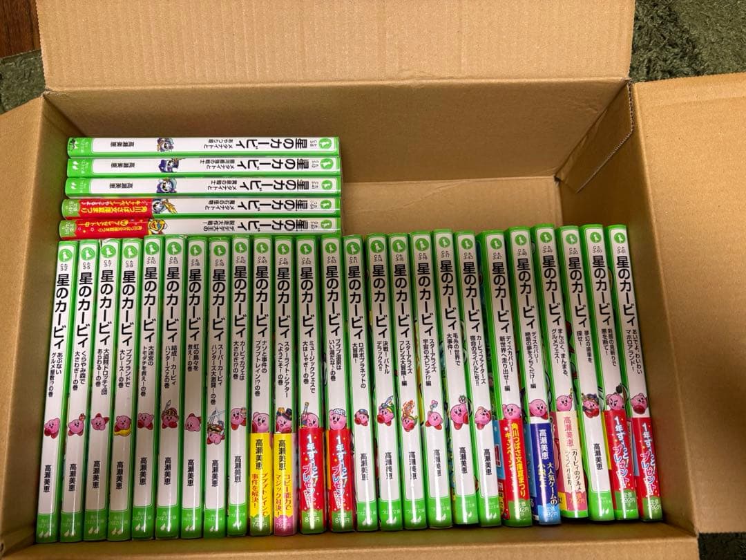 角川つばさ文庫「星のカービィ」シリーズ３０冊まとめて 新品 / 星のカービィシリーズ[角川つばさ文庫版] (全34冊) 全巻セット