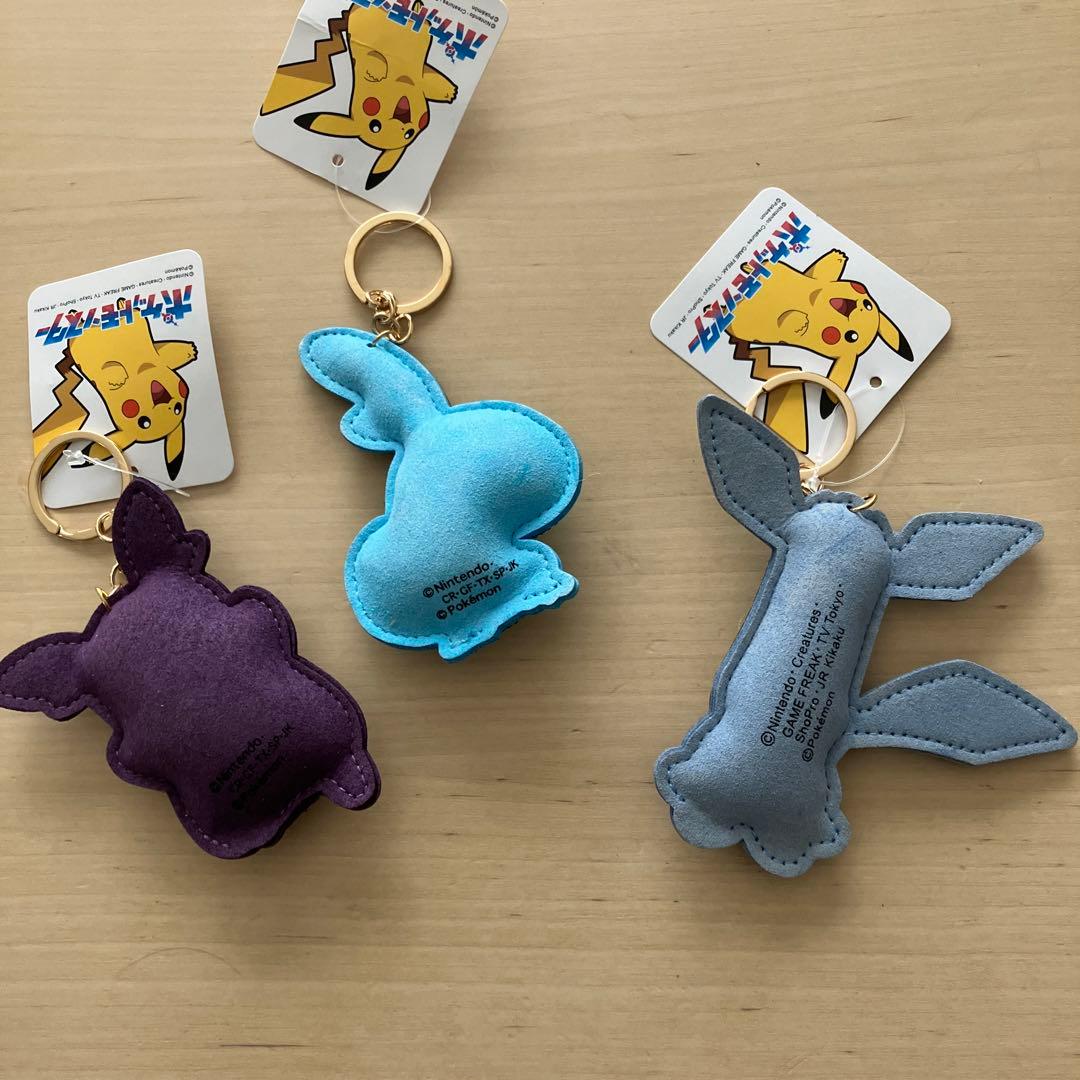ポケモン キーホルダー 3個セット - メルカリ