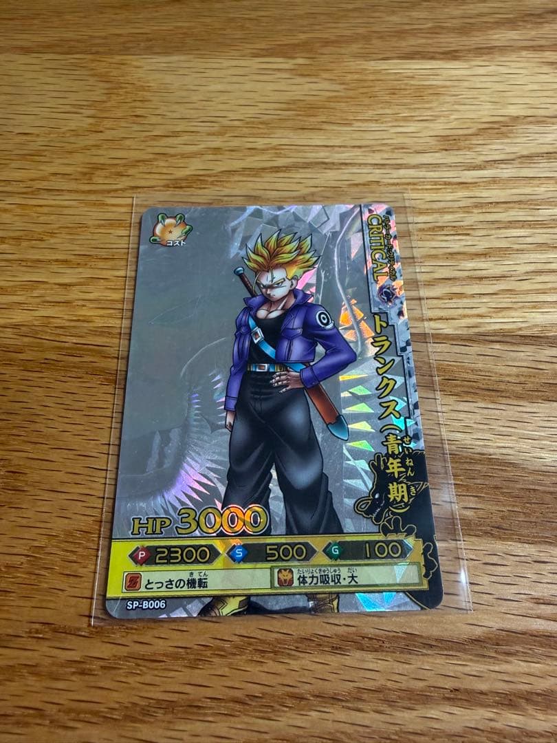 ドラゴンバトラーズ まとめ売り - メルカリ