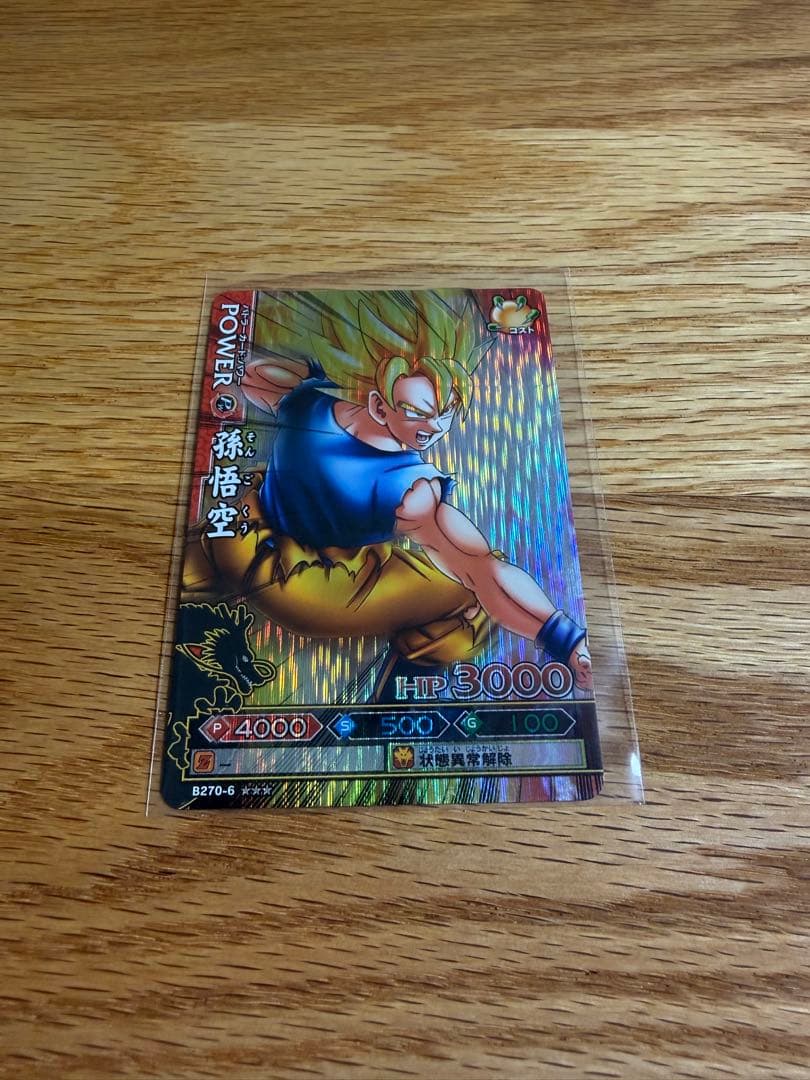 ドラゴンバトラーズ まとめ売り - メルカリ