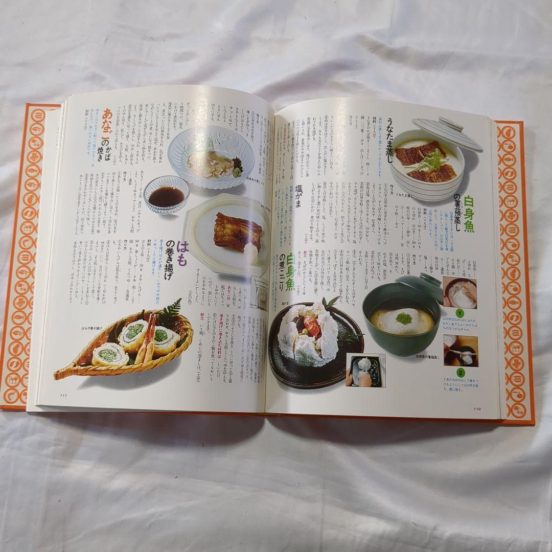 レア料理本 ファミリークック 全巻14巻 ヴェスタ 基本の料理 初版 昭和