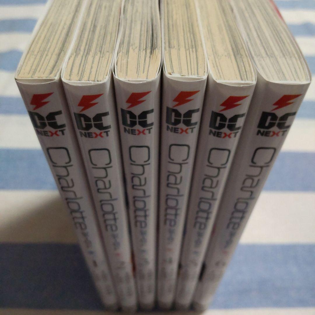 全初版・絶版本】Charlotte シャーロット 全6巻セット - メルカリ