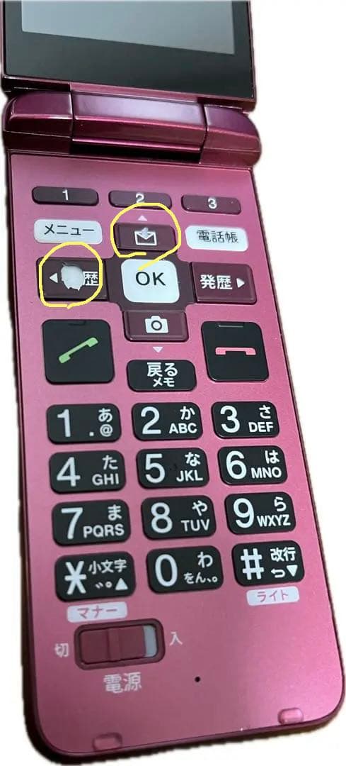 au かんたんケータイ ライト KYF43 ガラケー 携帯電話 4G - メルカリ