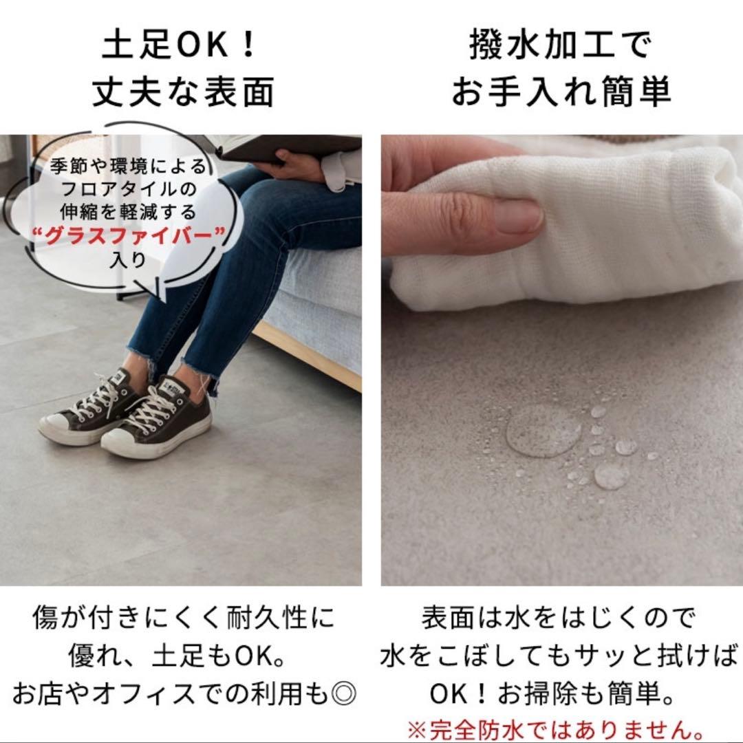 ひまちゃん様専用ページ】35枚(約3.7畳分) 吸着フロアタイル - メルカリ
