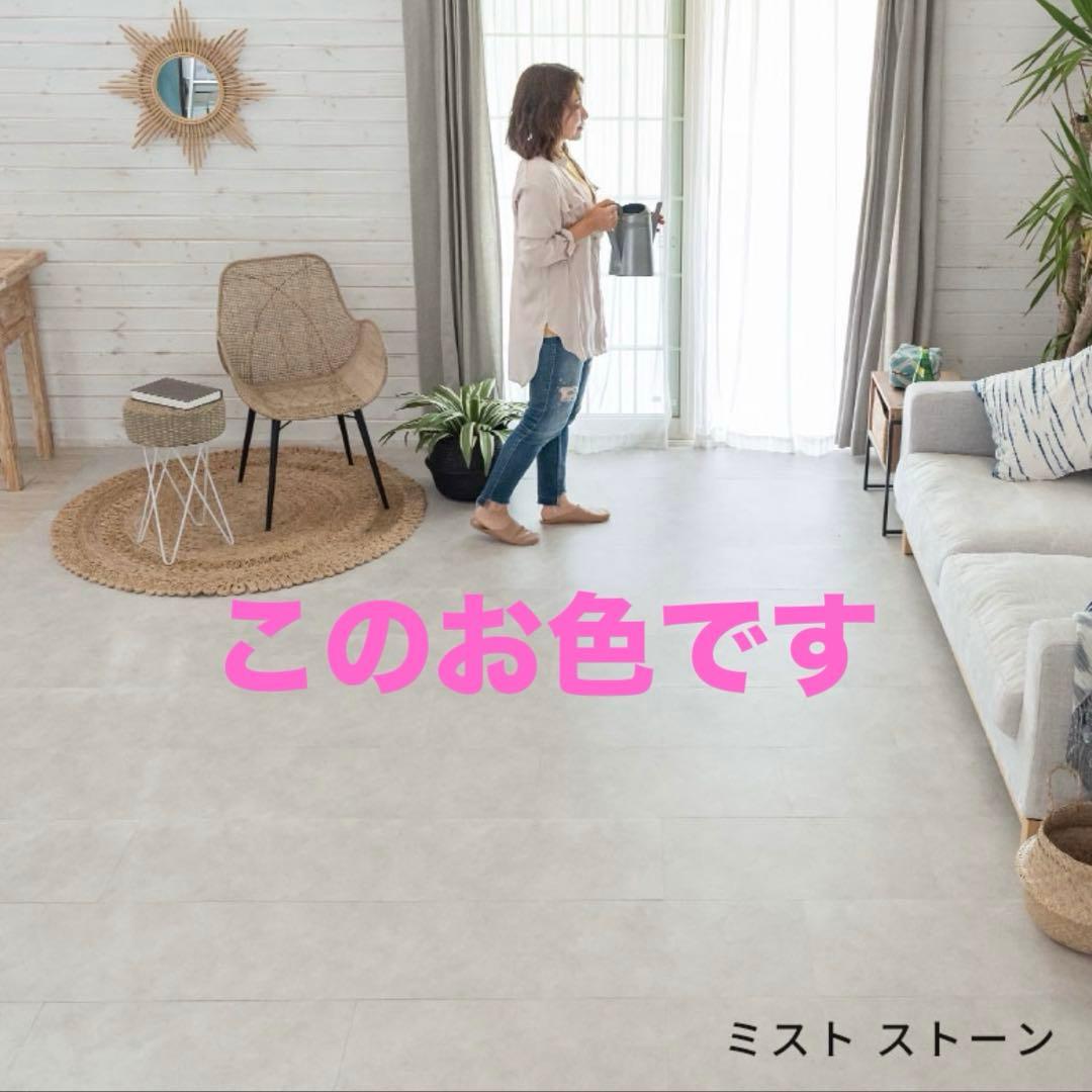 ひまちゃん様専用ページ】35枚(約3.7畳分) 吸着フロアタイル - メルカリ