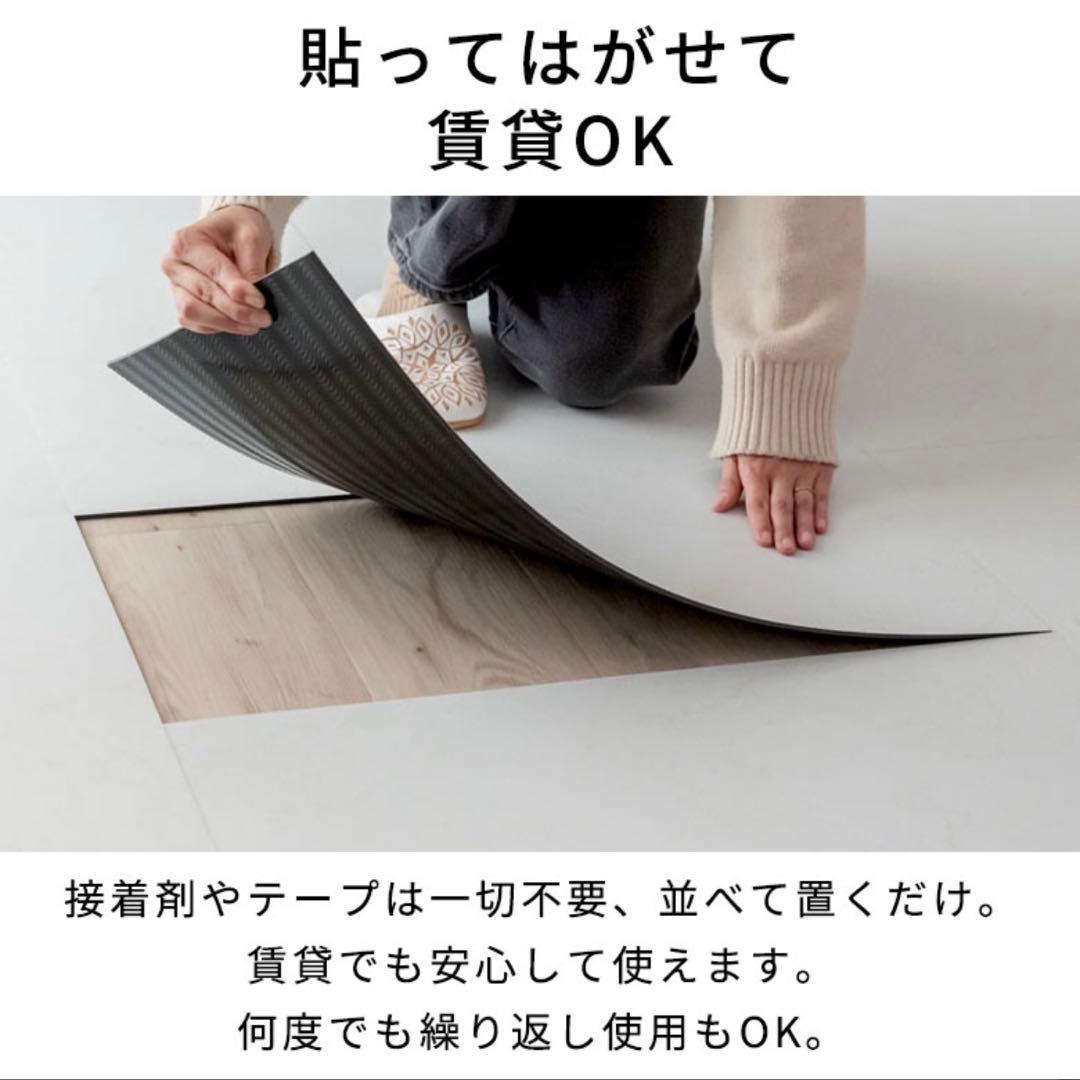 ひまちゃん様専用ページ】35枚(約3.7畳分) 吸着フロアタイル - メルカリ