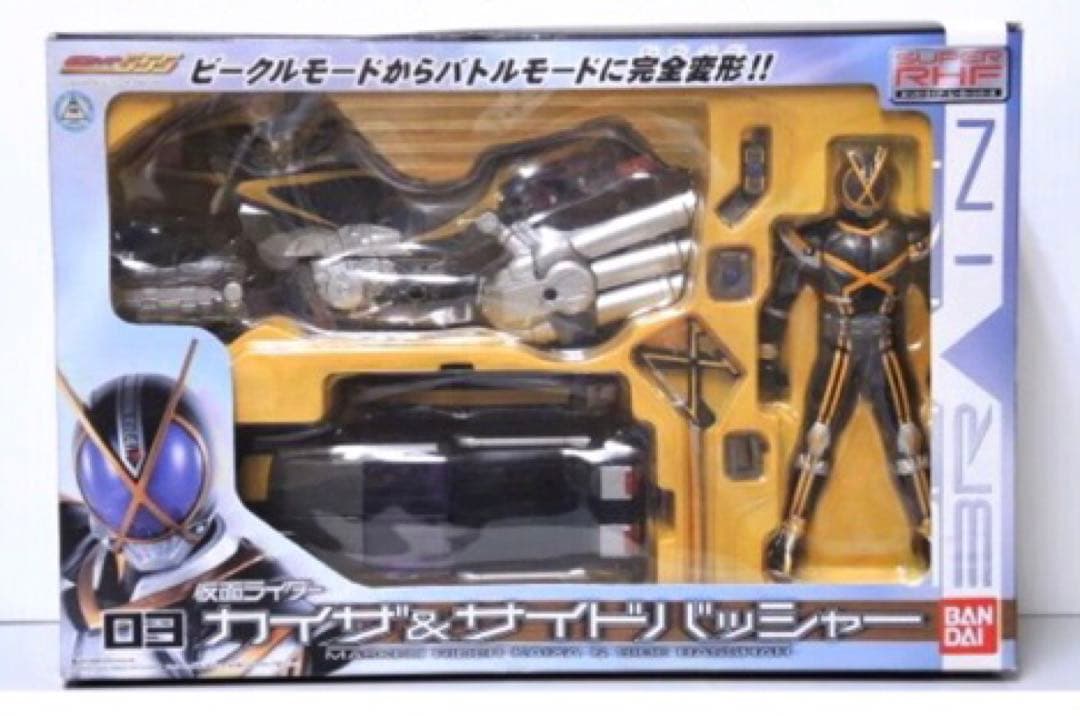 S-RHF カイザ&サイドバッシャー 仮面ライダー555 レビュー】【仮面ライダー555】2003年当時物 RHF カイザ＆サイド