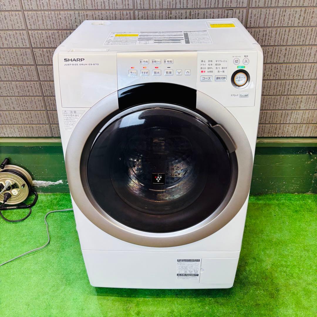 SHARP 7.0kg ドラム式洗濯機 マンションサイズ【地域限定配送無料】