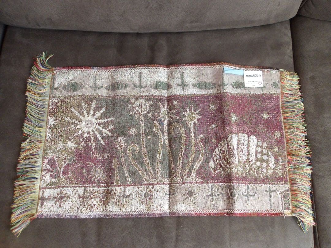 アニメージュとジブリ展 風の谷のナウシカ ランチョンマット