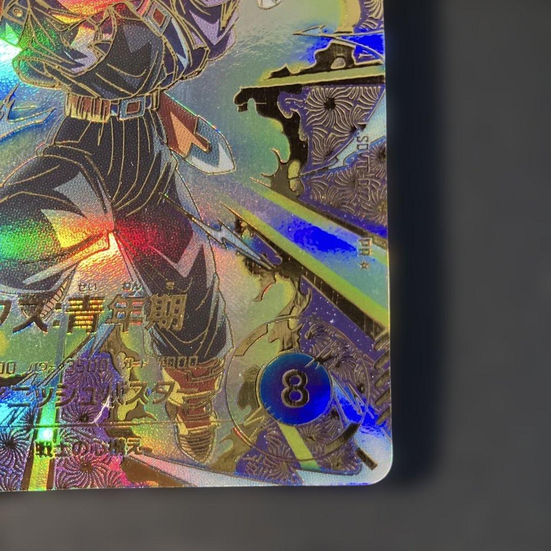 トランクス ダイバーズ パラレル 大会プロモ - メルカリ