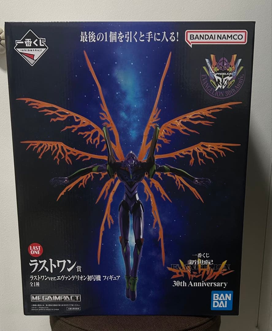 新世紀 エヴァンゲリオン 一番くじ ラストワン 一番くじエヴァンゲリオン ラストワン賞 ラストワンver