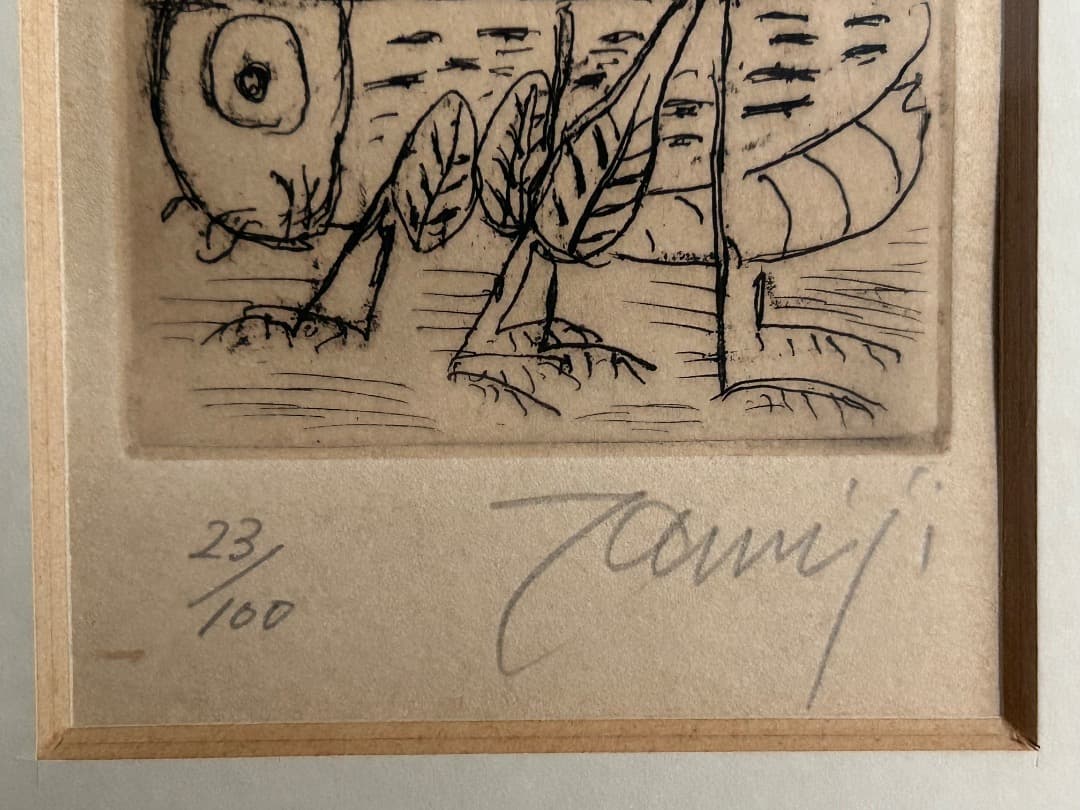 北川民次作『バッタと女』(エッチング)