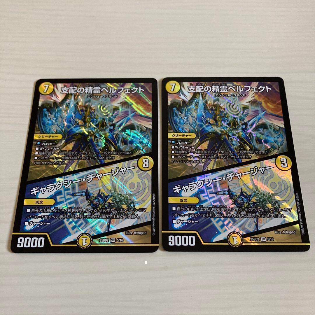 じん様 リクエスト 2点 まとめ商品 - メルカリ