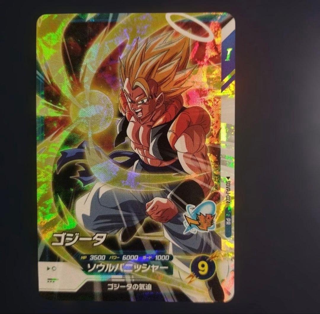 SDVPJ−024 ゴジータ ドラゴンボール スーパーダイバーズ - メルカリ