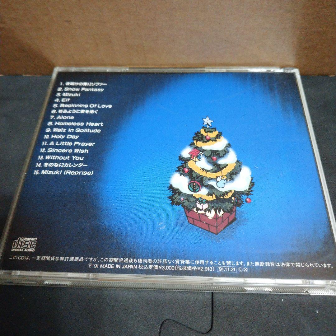 1月にはクリスマス サウンドトラック 岩館真理子 岡崎律子 比山貴咏史