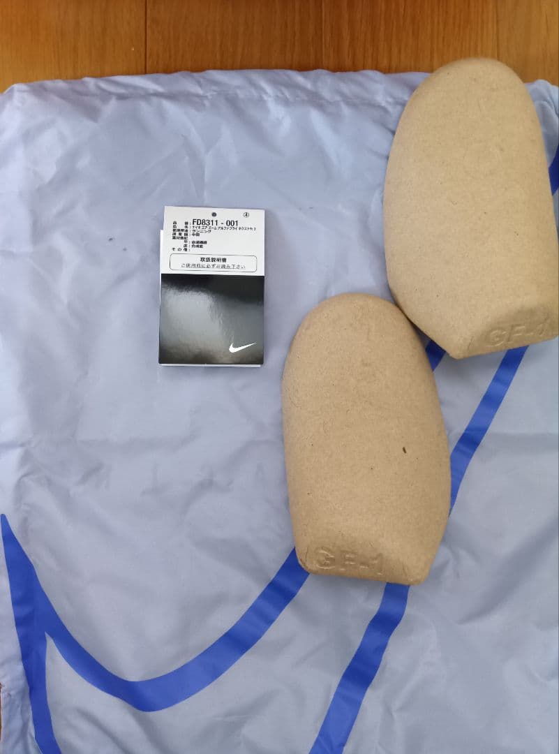 アルファフライ3　27.0cm　低走行