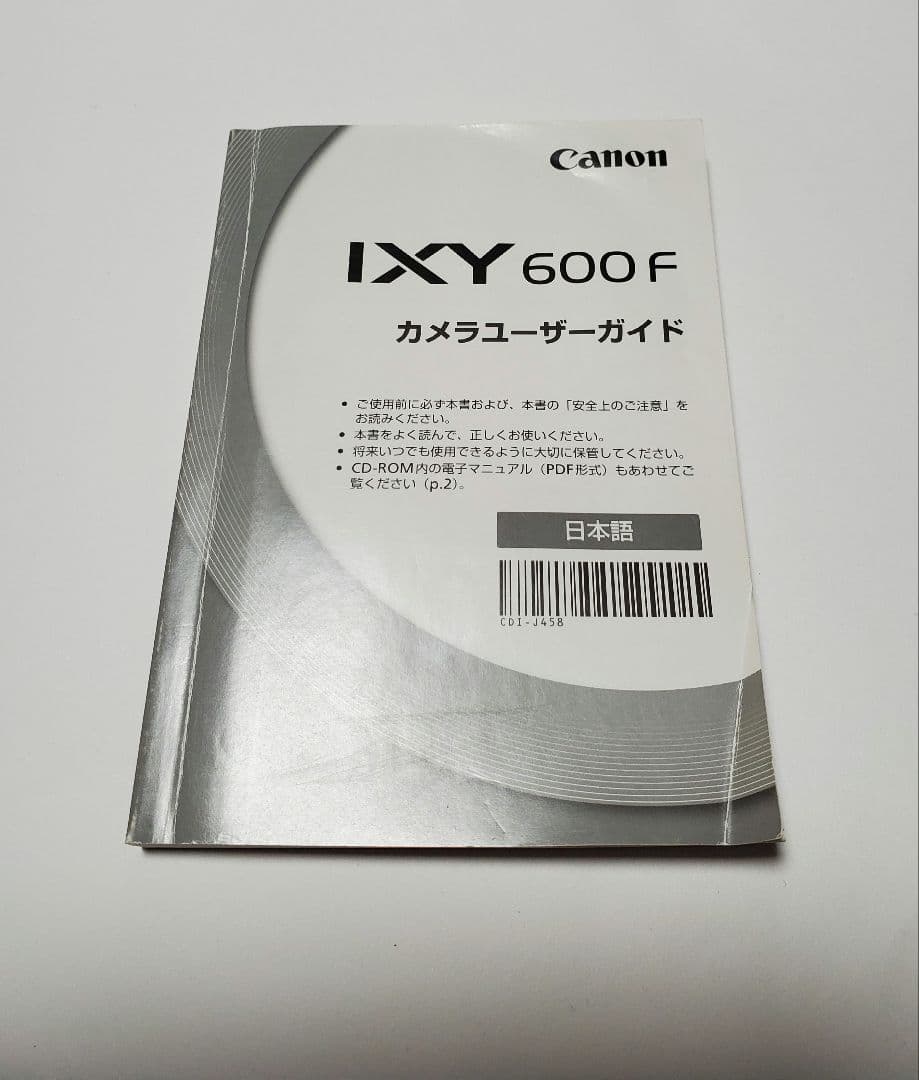 Canon IXY600f バッテリー、取説他つき
