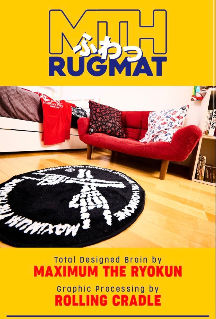 マキシマムザホルモン MTH ふわっRUGMAT ラグマット - メルカリ