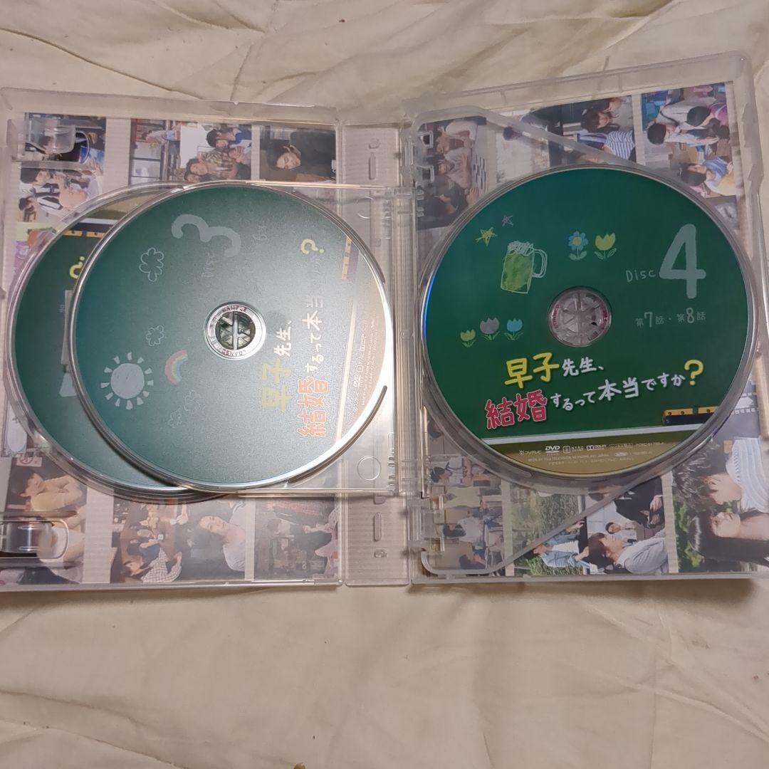 早子先生、結婚するって本当ですか?  DVD−BOX /　5巻目には特典映像