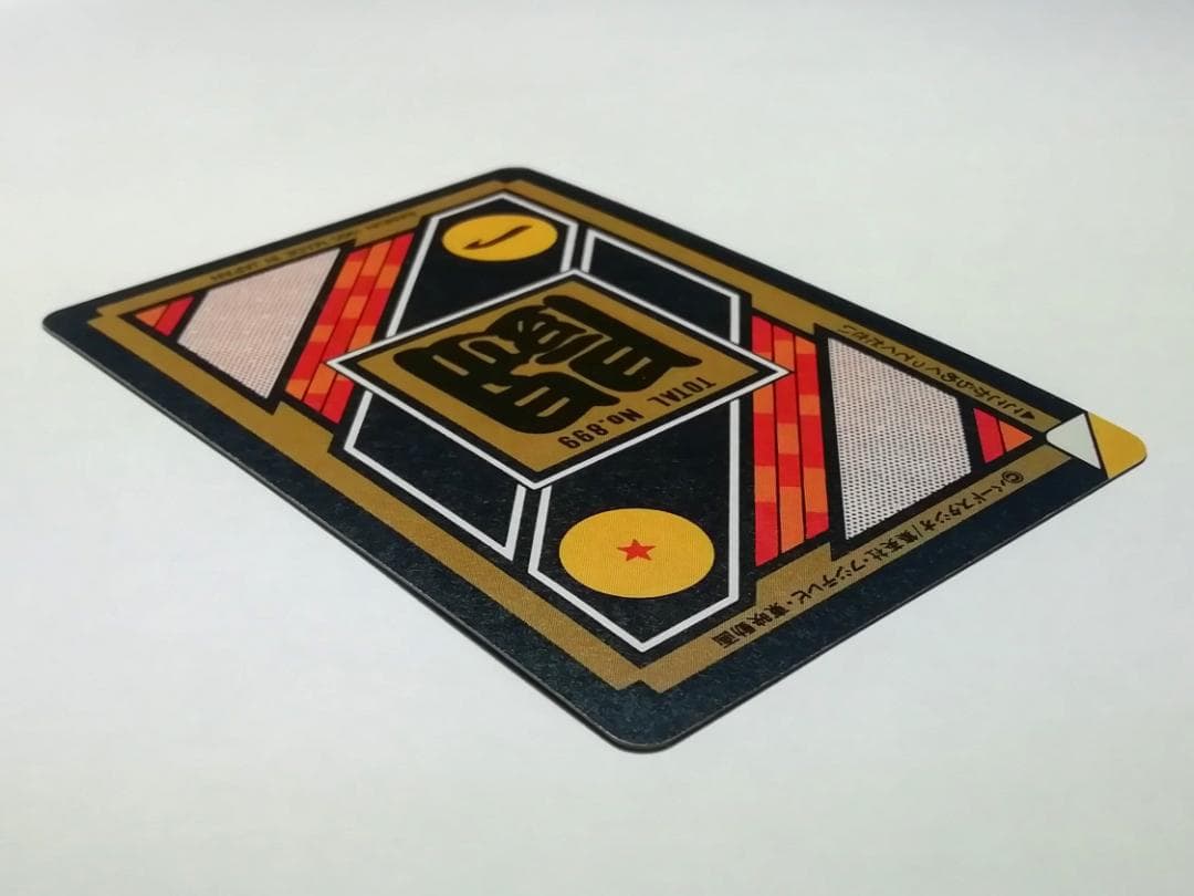 No.253 裏面 未はがし カードダス ドラゴンボールZ 両面プリズム 本弾