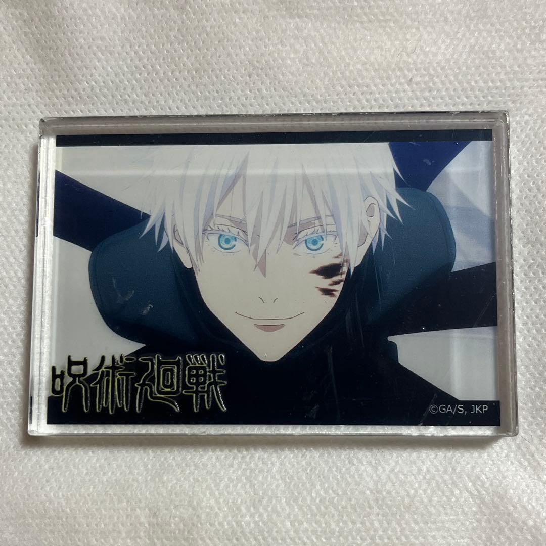 未使用】呪術廻戦 五条悟 アクリルブロック 場面写 封印 渋谷【匿名