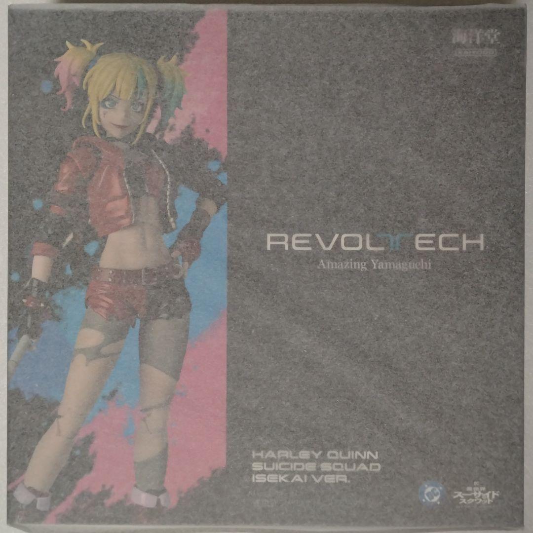 特典付】アメイジング・ヤマグチ ハーレイ・クイン 異世界スーサイド