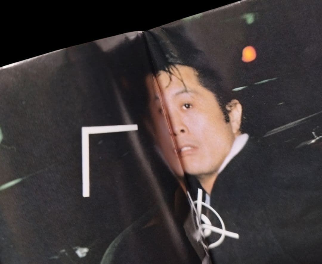 ⭐1986⭐【送料無料】矢沢永吉 ファンクラブ会報 vol 14〜17