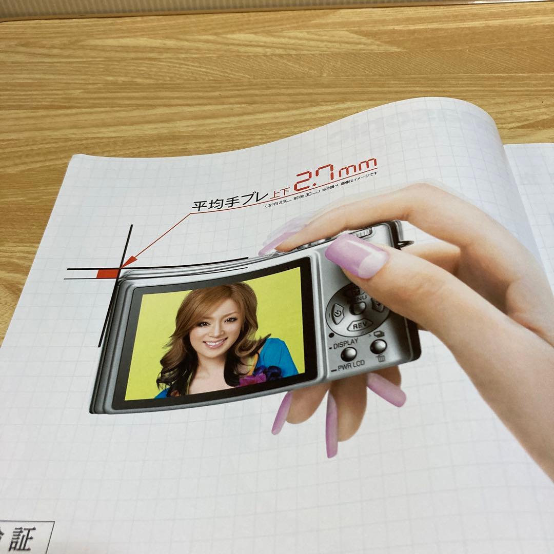 浜崎あゆみ Panasonic デジタルカメラ 冊子 非売品 カタログ - メルカリ
