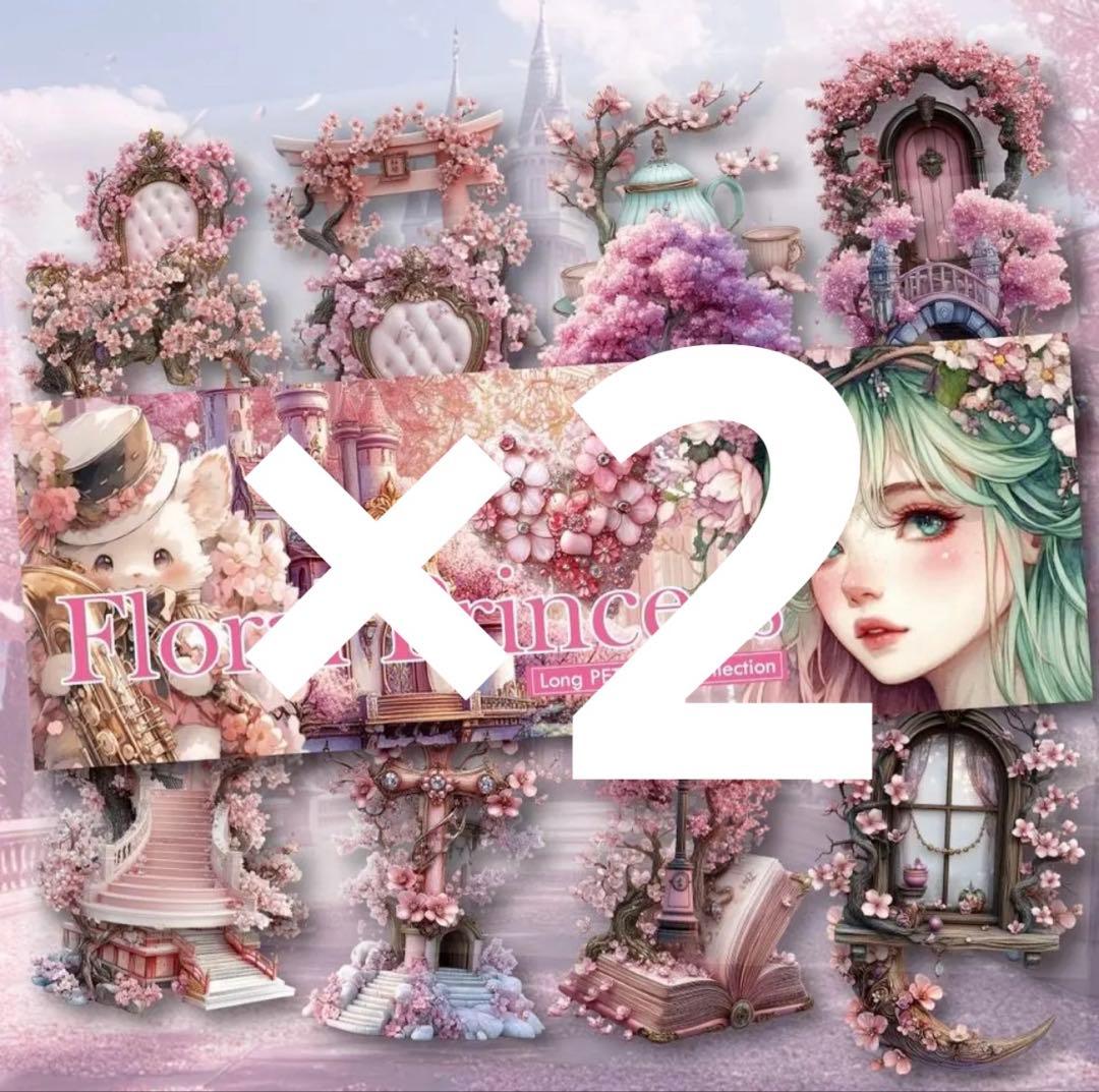 あおい様♡ありがとうございます♡