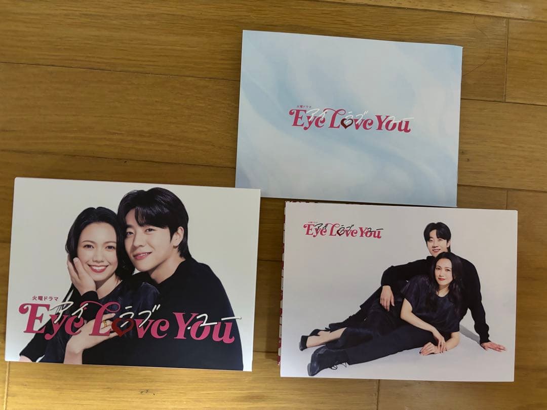 Eye Love You DVD-BOX〈6枚組〉最終値下げ！