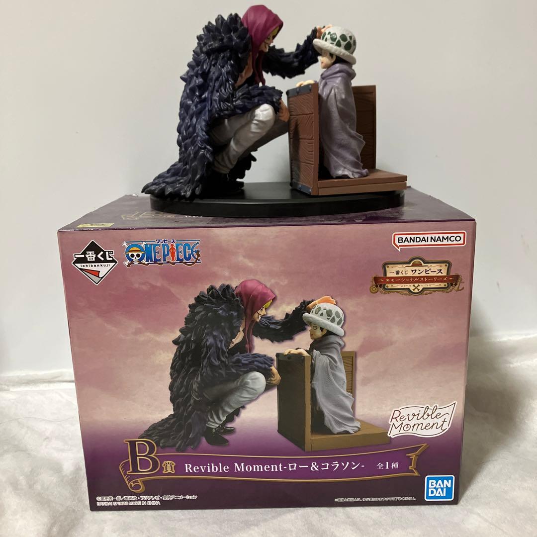 コラソン ロー フィギュア 一番くじ 箱あり - メルカリ