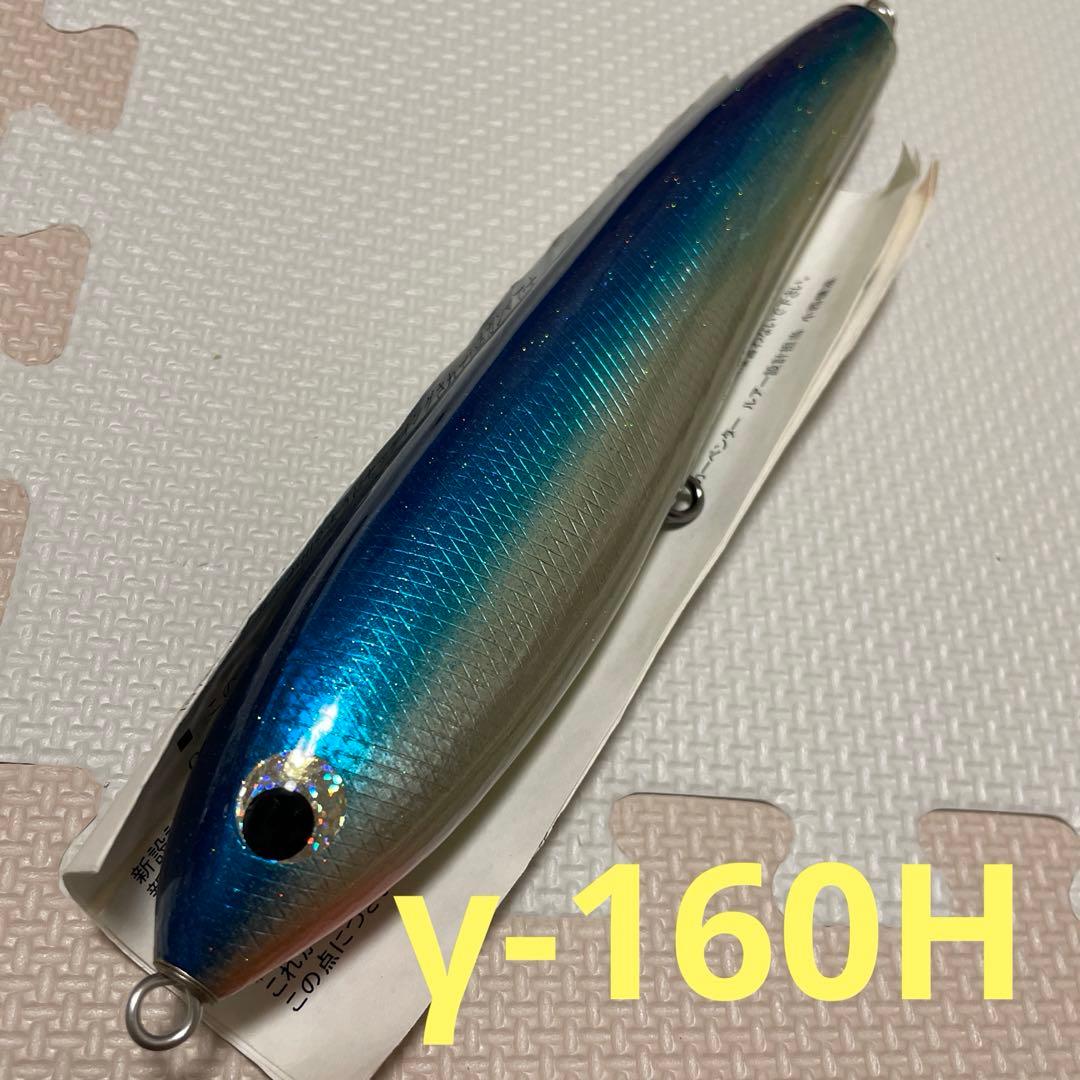 カーペンター GT ガンマ 160H-ジョージコックス ラバーソール