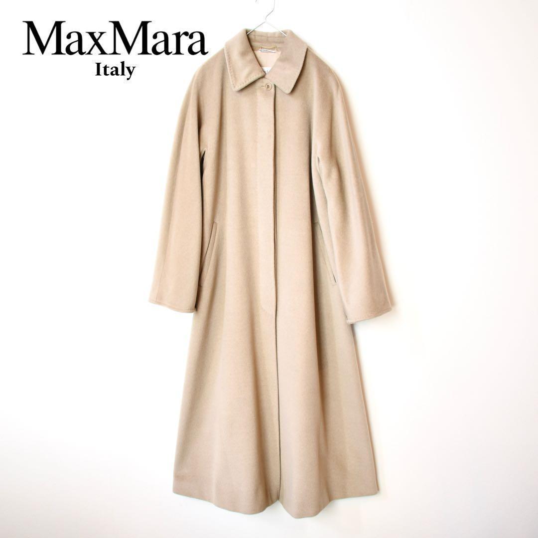 MAX MARA/マックスマーラ】高級ウールカシミヤロングコート 白タグ 38