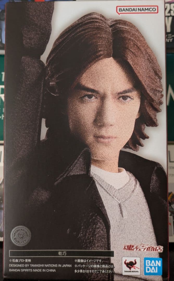 未開封　S.H.Figuarts 乾巧　 仮面ライダー555