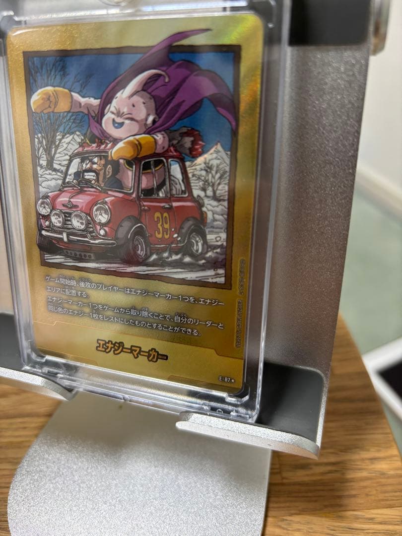 ドラゴンボール MANGABOOSTER02 39巻金エナジーマーカー E-87 - メルカリ
