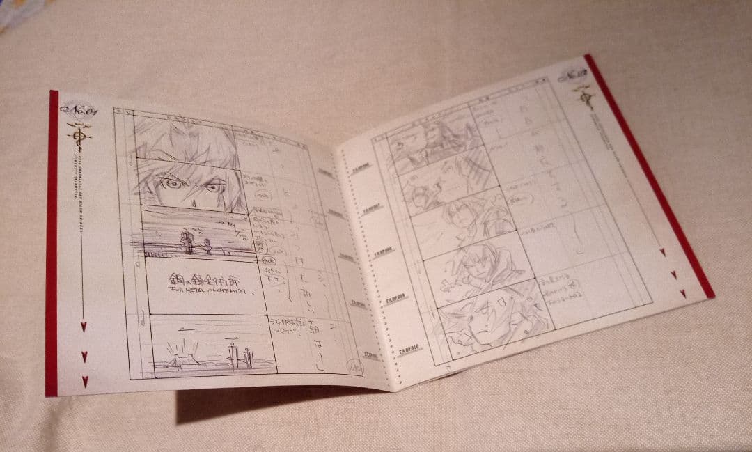 鋼の錬金術師 OPテーマ CD特典 オープニング絵コンテブック - メルカリ