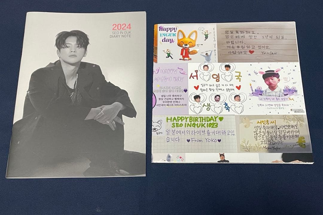 ★ 豪華特典付き！ソイングク『SeoCi  vol.5』ファンブック 写真集★