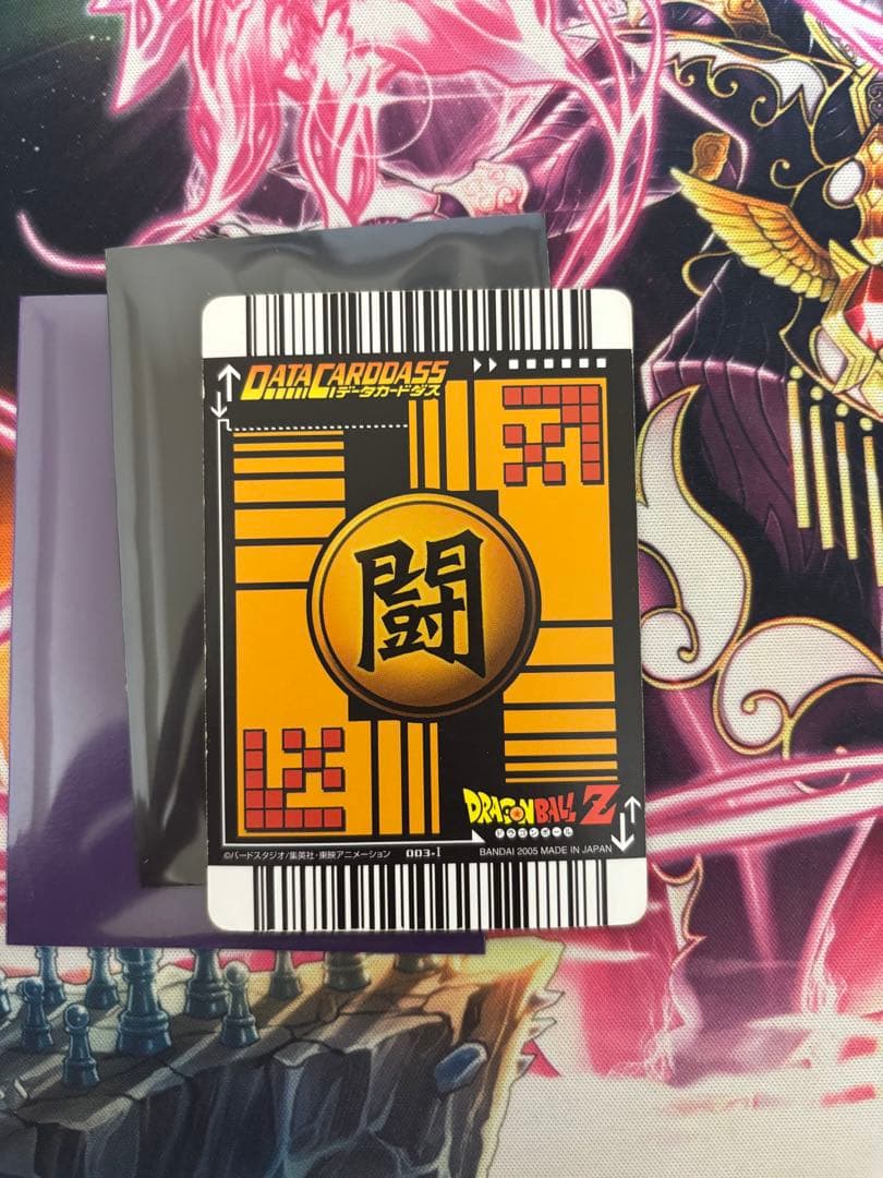 11/30迄値下げ中 まとめ売り(計33枚)ドラゴンボールデータカードダス爆レア