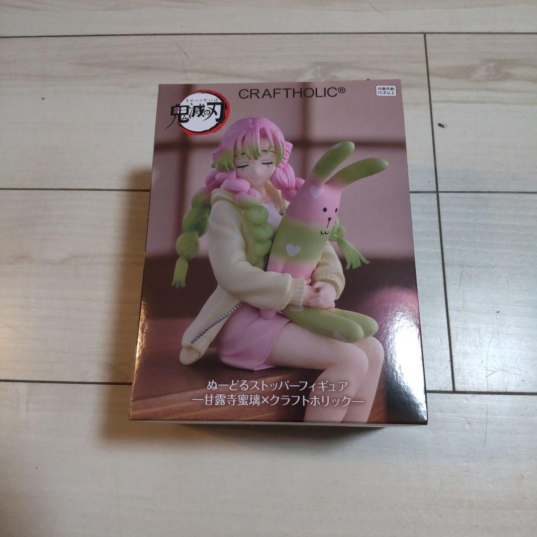 鬼滅の刃 ぬーどるストッパーフィギュア 甘露寺蜜璃 クラフトホリック