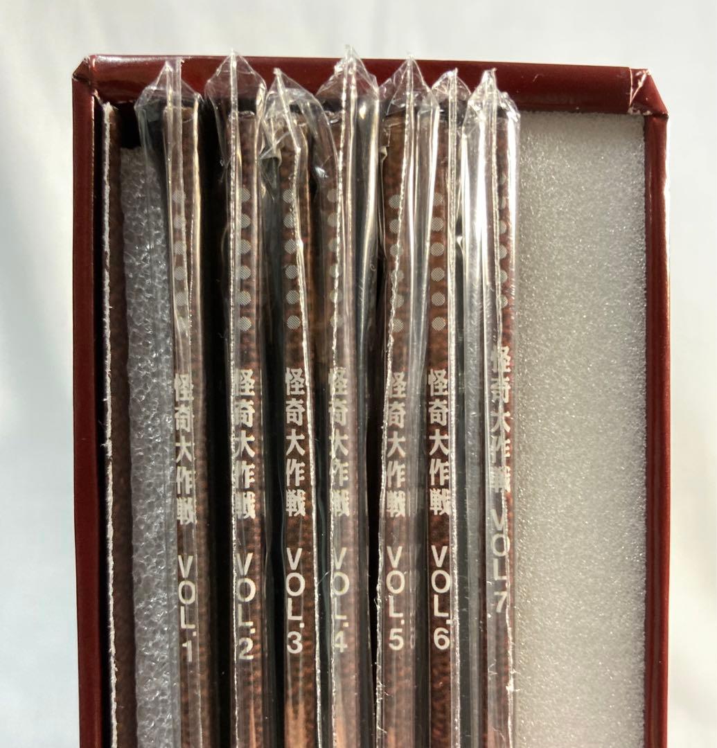 怪奇大作戦 パーフェクトコレクション レーザーディスク・ボックス