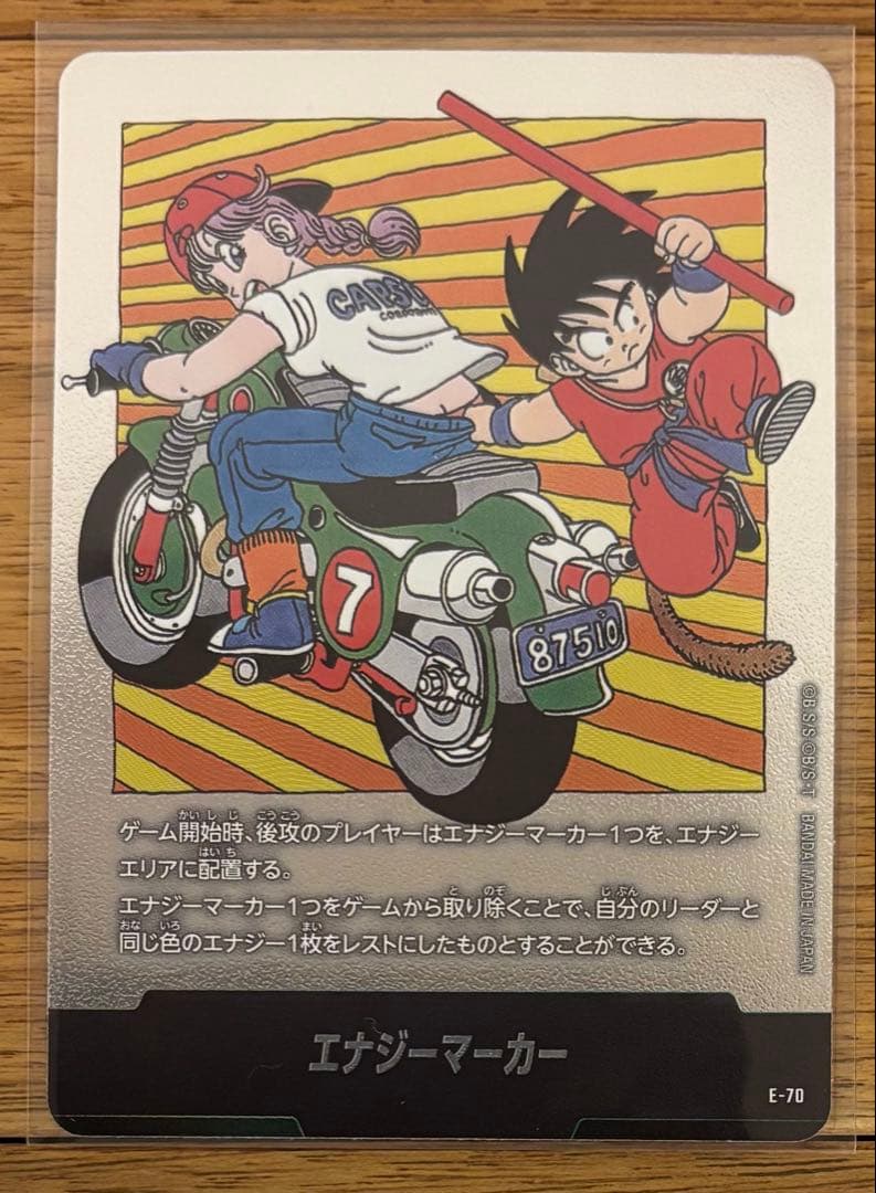 フュージョンワールド エナジーマーカー 3枚セット マンガブースター2