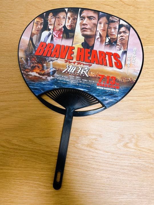 海猿　《劇場版Blu-ray 4本セット》