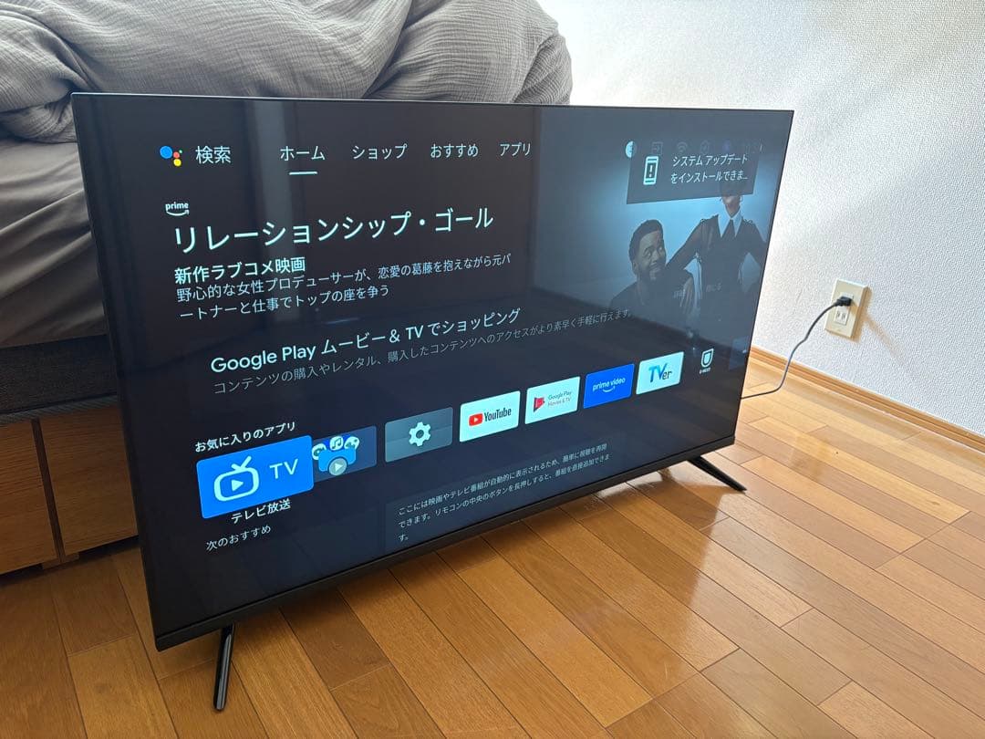 当日発送可】ASTEX AX-MSK43 43インチ 4Kチューナーレステレビ - メルカリ