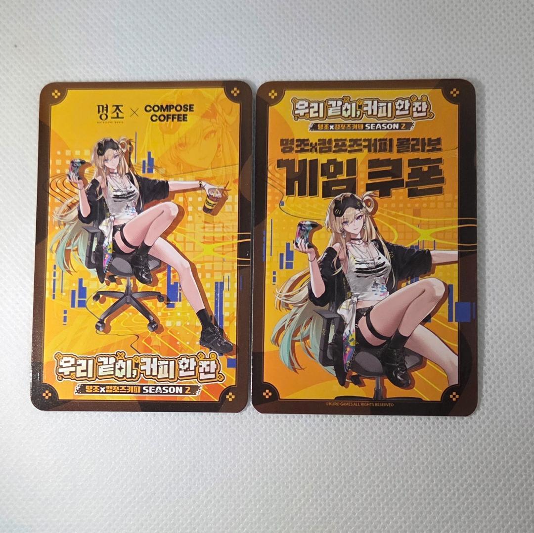 鳴潮 リンネー コンポーズコーヒー コラボ コンプリートセット 海外