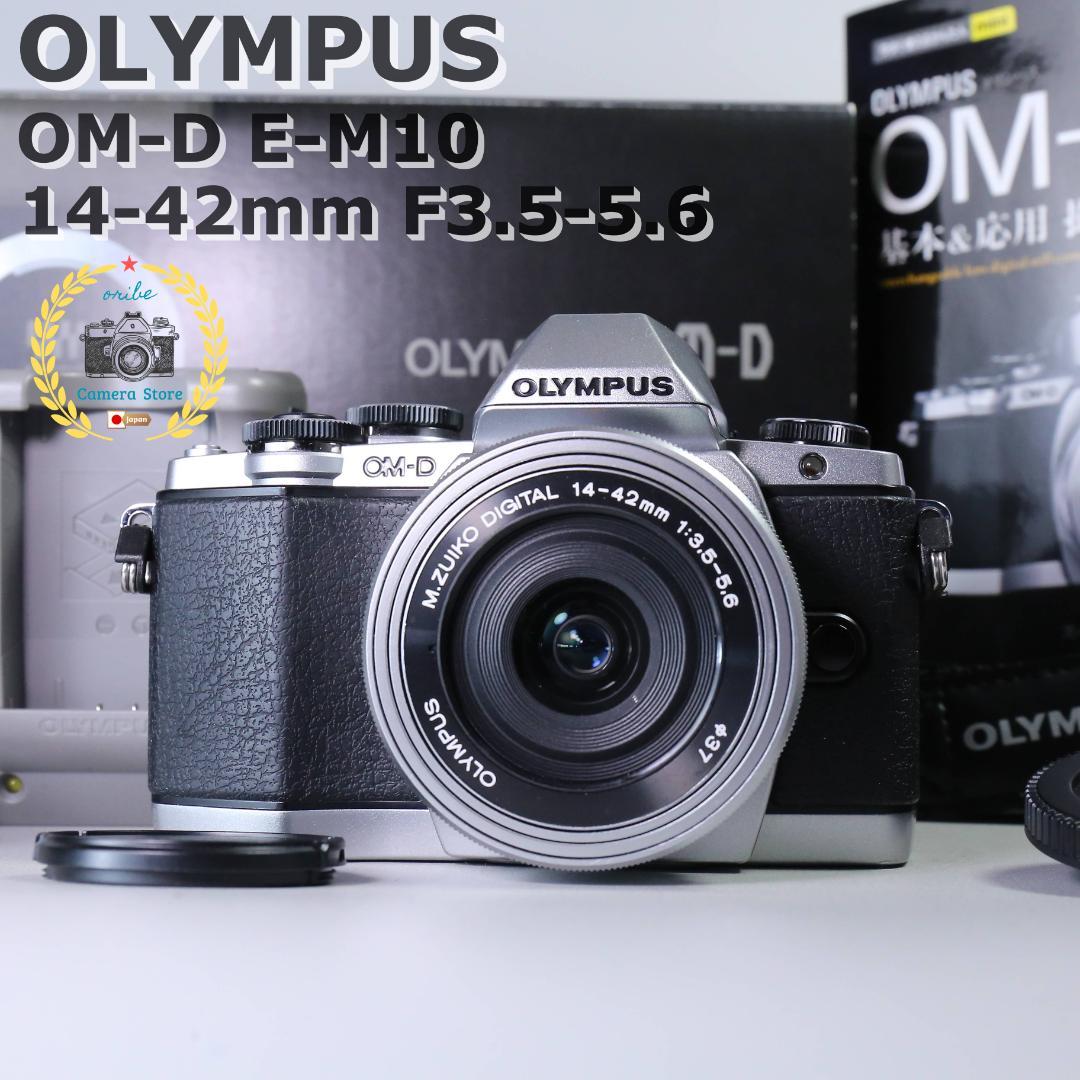 ☆ショット3429回 OLYMPUS OM-D E-M10 14-42　＃362 Olympus OM-D E-M10 IV Camera & 14-42mm EZ Lens Kit with